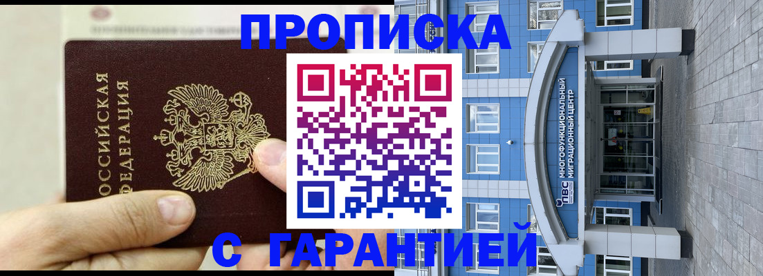 найти адрес прописки в Сухиничи